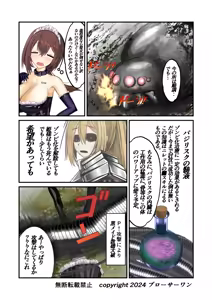 Page 423 of Burousa 01 - preview thumbnail