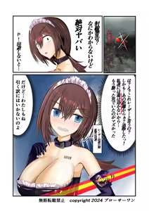 Page 424 of Burousa 01 - preview thumbnail