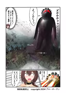Page 427 of Burousa 01 - preview thumbnail