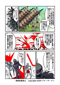 Page 432 of Burousa 01 - preview thumbnail