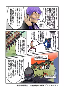 Page 433 of Burousa 01 - preview thumbnail
