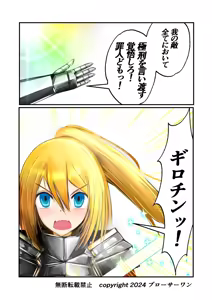 Page 438 of Burousa 01 - preview thumbnail