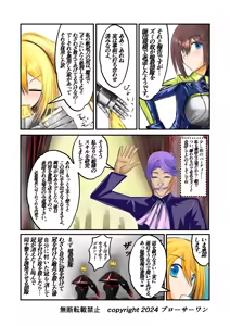Page 443 of Burousa 01 - preview thumbnail