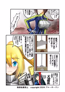 Page 444 of Burousa 01 - preview thumbnail