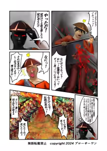 Page 447 of Burousa 01 - preview thumbnail