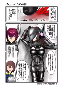 Page 453 of Burousa 01 - preview thumbnail