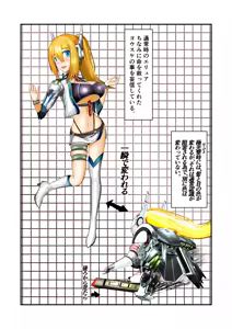 Page 457 of Burousa 01 - preview thumbnail