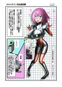 Page 463 of Burousa 01 - preview thumbnail