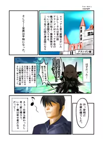 Page 466 of Burousa 01 - preview thumbnail