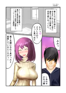 Page 468 of Burousa 01 - preview thumbnail