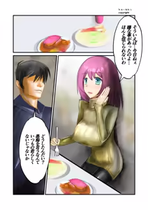 Page 471 of Burousa 01 - preview thumbnail