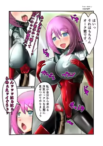 Page 493 of Burousa 01 - preview thumbnail
