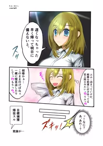 Page 510 of Burousa 01 - preview thumbnail