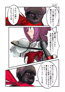 Page 525 of Burousa 01 - preview thumbnail