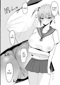 Page 4 of Ichirare | 이치라레 - preview thumbnail