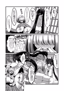 Page 40 of みるく絵日記～零～ - preview thumbnail