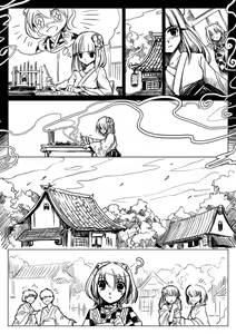 Page 209 of fireball.666 - preview thumbnail