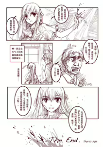 Page 76 of fireball.666 - preview thumbnail