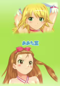 Page 34 of Sweet Produce! - preview thumbnail
