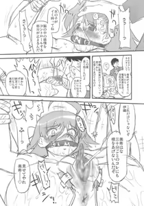 Page 10 of Sweet Produce! - preview thumbnail