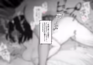 Page 296 of コントレンジ - preview thumbnail