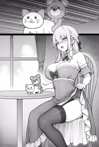 Page 906 of コントレンジ - preview thumbnail