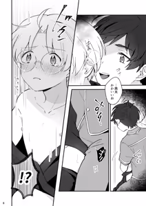 Page 9 of Mitsudomoe! - preview thumbnail