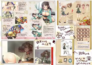 Page 110 of こうぐちもと - preview thumbnail