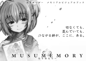 Page 44 of こうぐちもと - preview thumbnail