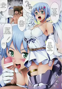 Page 2 of Pour me milk! - preview thumbnail