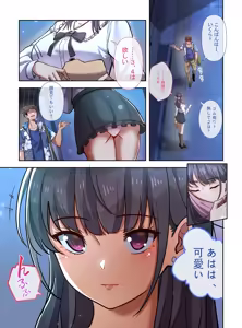 Page 3 of Chika Idol『Ma●ro● Pu●n』K Hame Dori Ryuushutsu - preview thumbnail