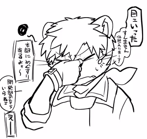 Page 20 of satsuki rabbit - What Happened to the Defeated Villain Boss - preview thumbnail