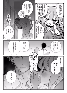 Page 11 of Nama Onaho Senpai ~Yaritagari no Senpai ga Kouhai-kun o Aottara Bakobako ni Okasarete Mechakucha Shasei Sareru Hanashi~ - preview thumbnail