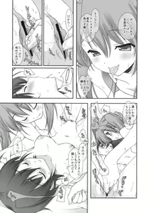 Page 7 of Lyrical Magical Subaru Ganbaru - preview thumbnail