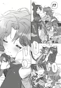 Page 8 of Koi no Katachi - preview thumbnail