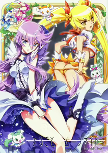 Marugoto Moonlight — hentai manga cover on Fhentai