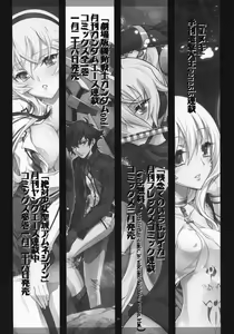 Page 33 of Marugoto Moonlight - preview thumbnail