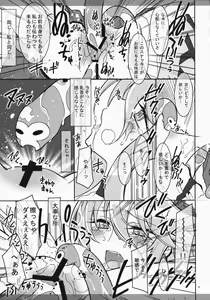 Page 8 of Marugoto Moonlight - preview thumbnail