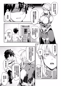 Page 5 of Kishiou no Kimochi Ii Ana (decensored) - preview thumbnail