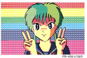 Page 3 of Graphic idol information magazine "ZETA" first issue.2 - preview thumbnail