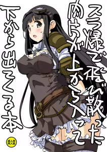 なぎなた企画_c93_ジェシカコピー本 — hentai manga cover on Fhentai