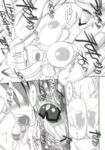 Page 10 of Haruyoi Kobanashi - preview thumbnail
