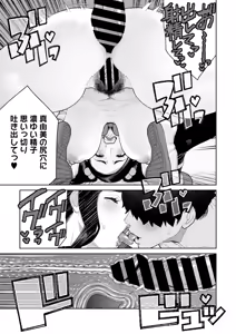 Page 298 of COMIC HOTMiLK Koime Vol. 51 - preview thumbnail