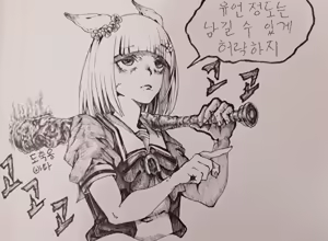 Page 316 of Kubchii/Cha_dOL - preview thumbnail