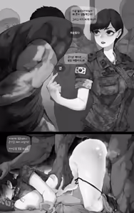 Page 33 of Kubchii/Cha_dOL - preview thumbnail