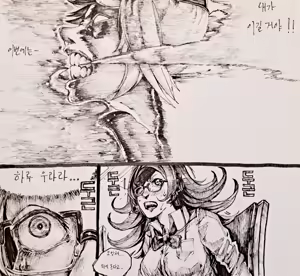 Page 359 of Kubchii/Cha_dOL - preview thumbnail