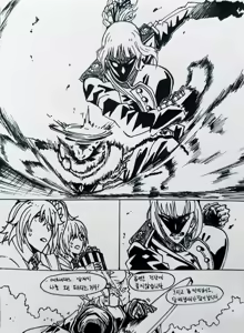 Page 456 of Kubchii/Cha_dOL - preview thumbnail