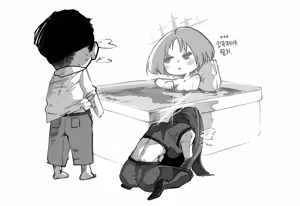 Page 48 of Kubchii/Cha_dOL - preview thumbnail