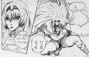 Page 483 of Kubchii/Cha_dOL - preview thumbnail