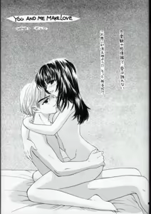 Page 10 of You and Me Make Love 3rd - preview thumbnail